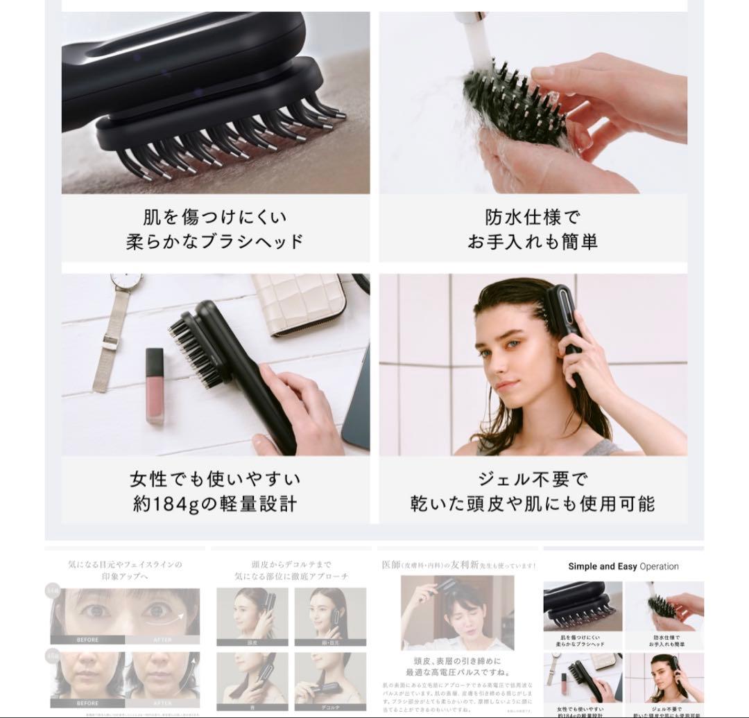 ⭐︎美品⭐︎MYTREX 美顔器 EMS