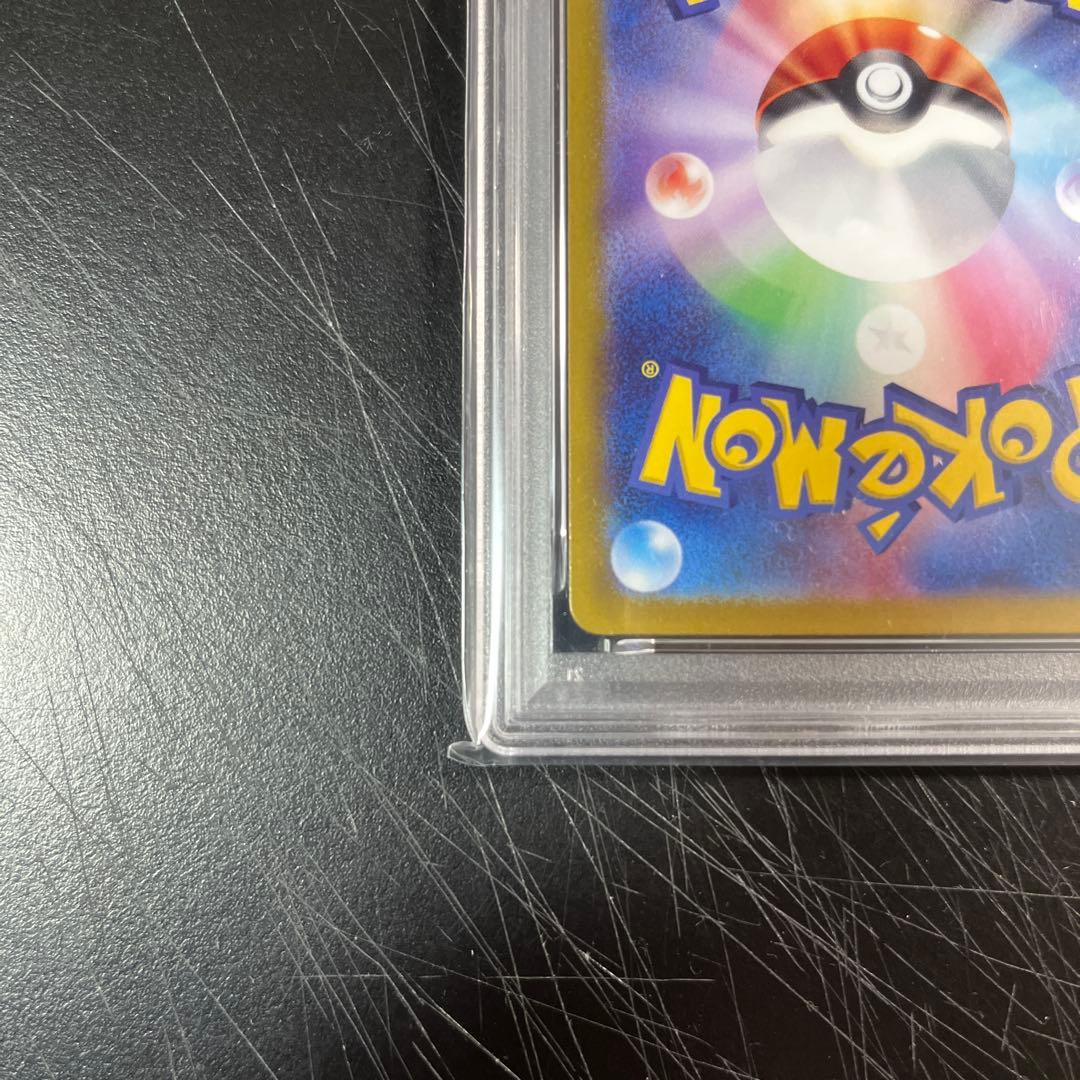 ポケモンカード　ピカチュウ AR ar PSA10 psa10 151