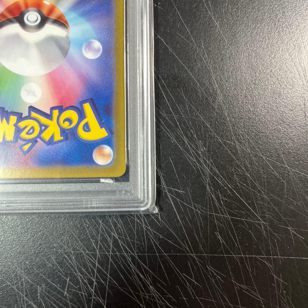 ポケモンカード　ピカチュウ AR ar PSA10 psa10 151