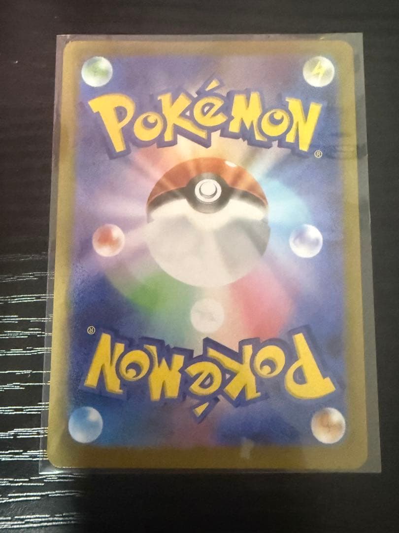 ポケモンカード イーブイ MC