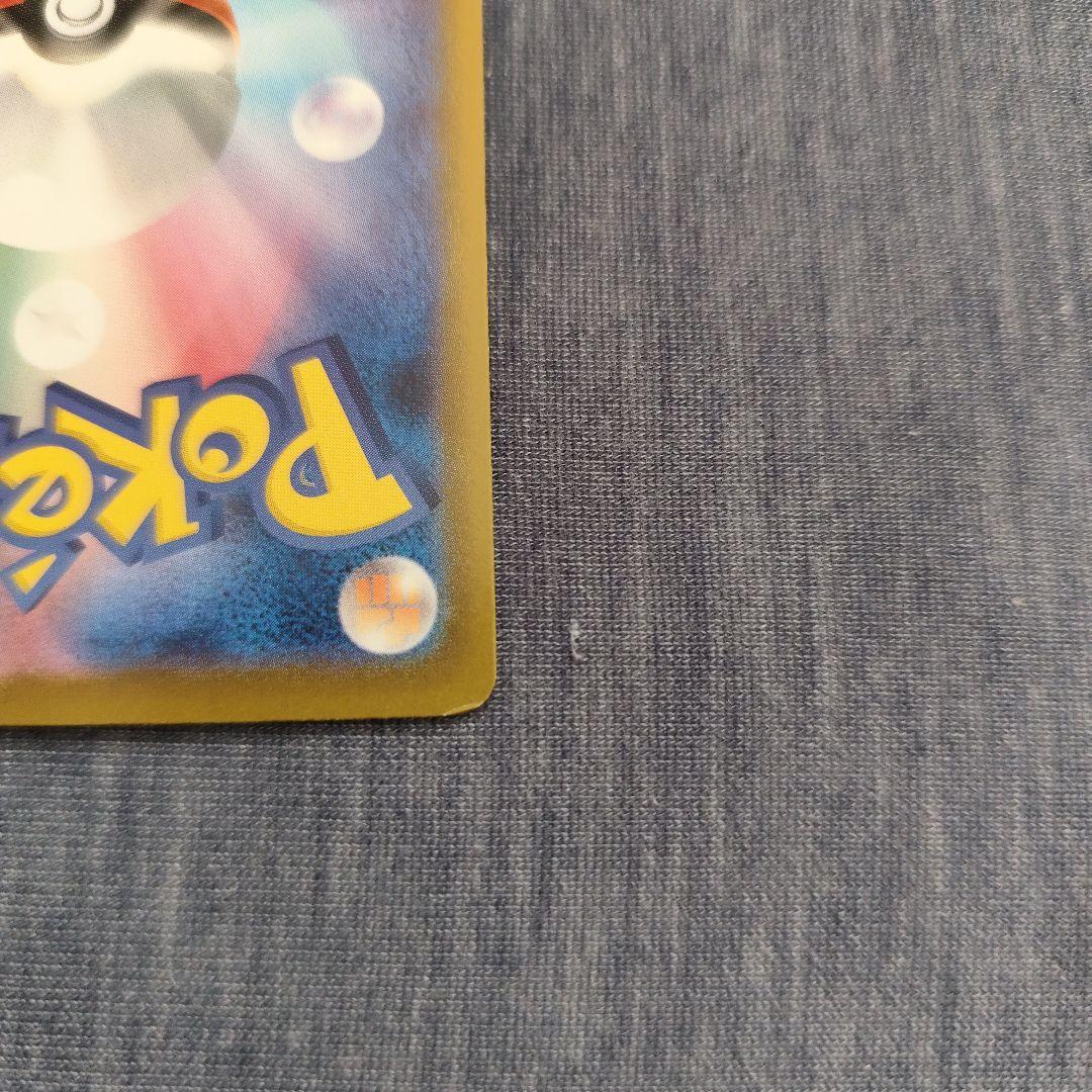 メガリザードンX　mur