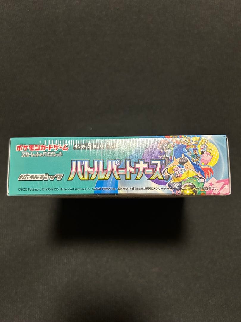 【新品・未開封】バトルパートナーズ１BOX③
