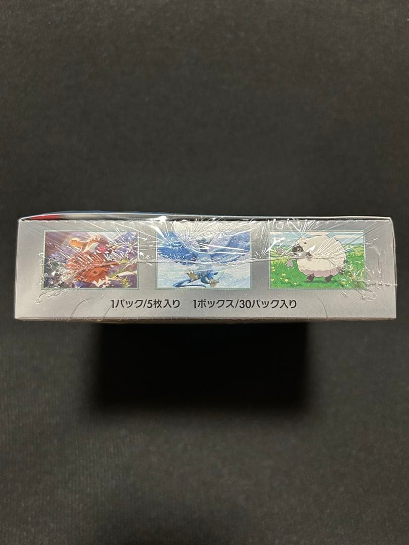 【新品・未開封】バトルパートナーズ１BOX③