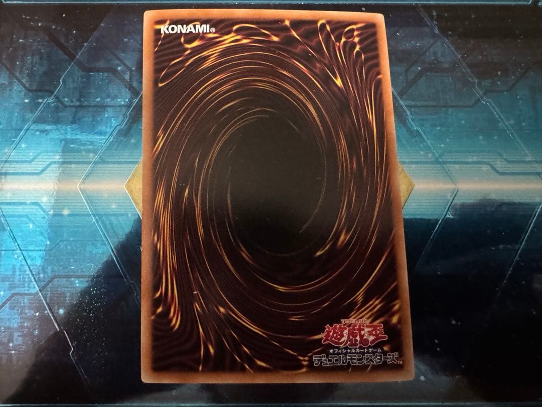 遊戯王　ガーデンローズメイデン　プリズマ　絵違い