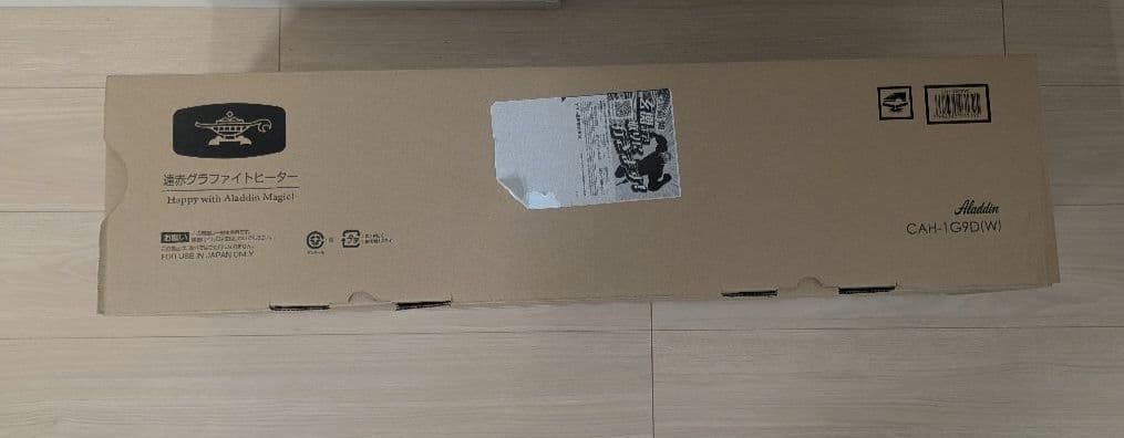 アラジン 遠赤 グラファイトヒーター 1灯 ホワイト