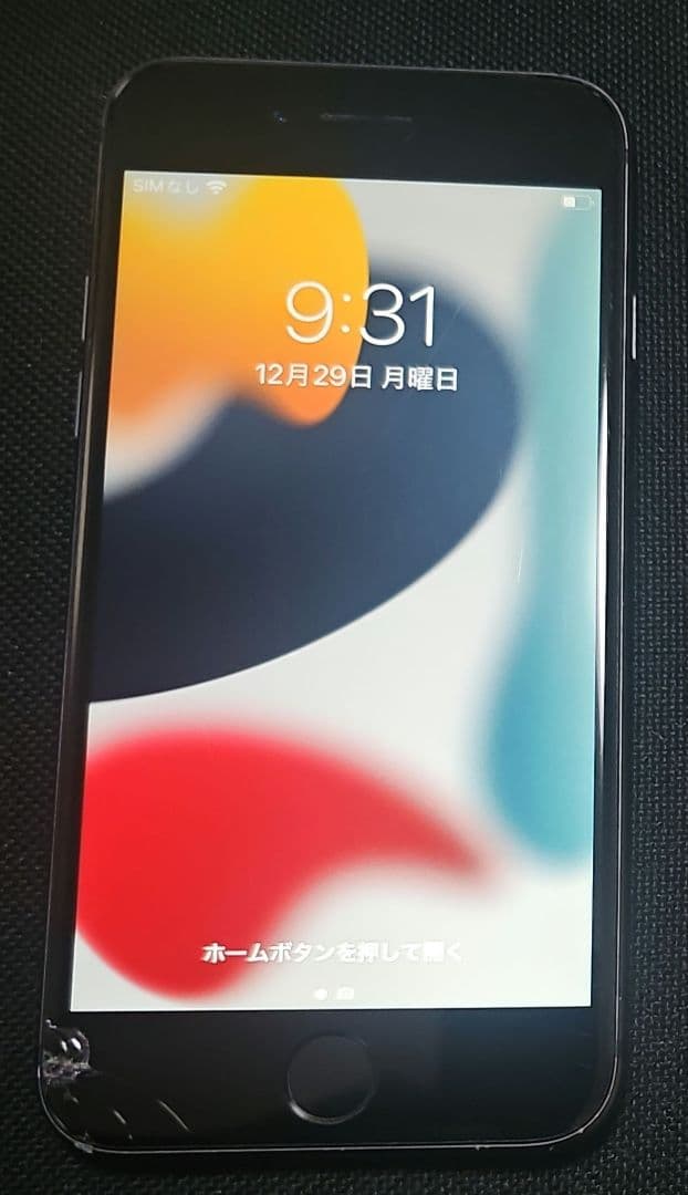 iPhone8 256GB 本体