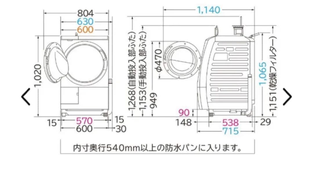 HITACHI ビッグドラム　風アイロン　BD-SX110FR