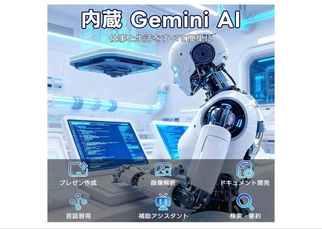 Android 16 タブレット 大画面 10インチ　24GB＋64GB＋2TB