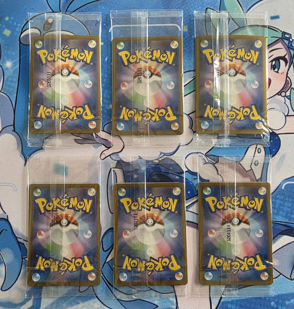 ビクティニ プロモ 271/SV-P　6枚