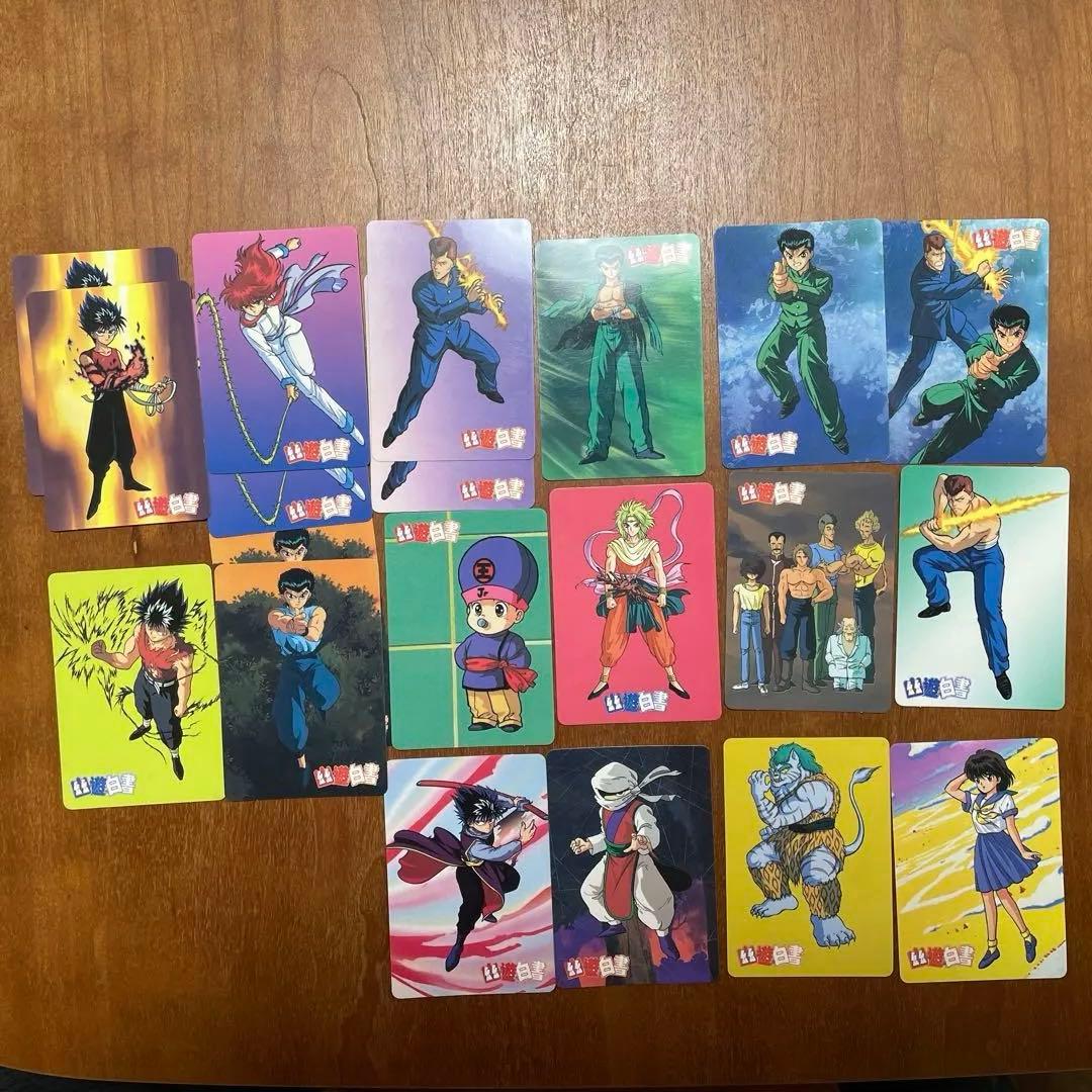 幽遊白書 トレーディングカード 20枚セット　MORINAGA