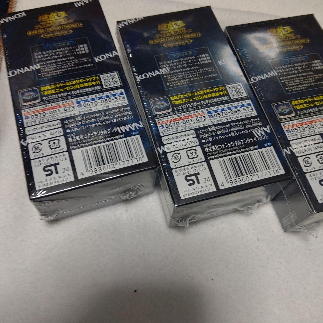 未開封　シュリンク付き　side:PRIDE 3BOXセット