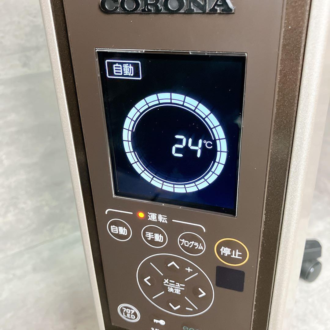 CORONA ノイルヒート DHS-1521 2021年製