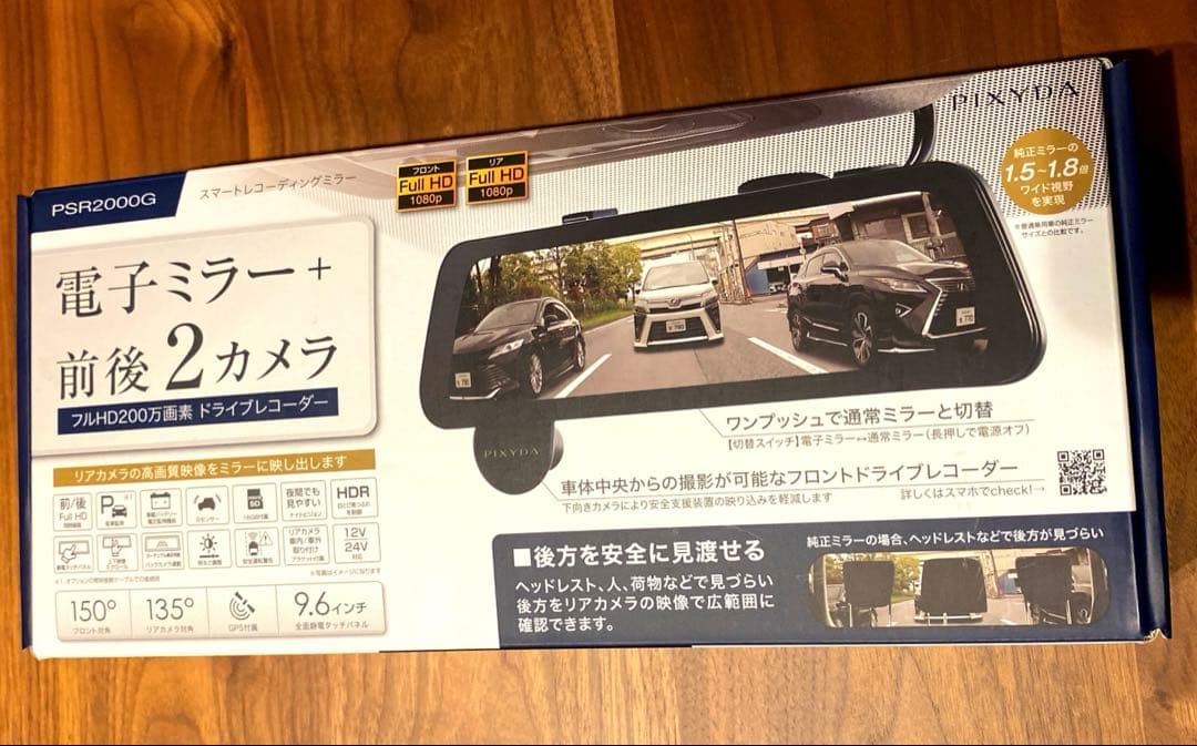 セイワ PIXYDA PSR2000G スマートレコーディングミラー