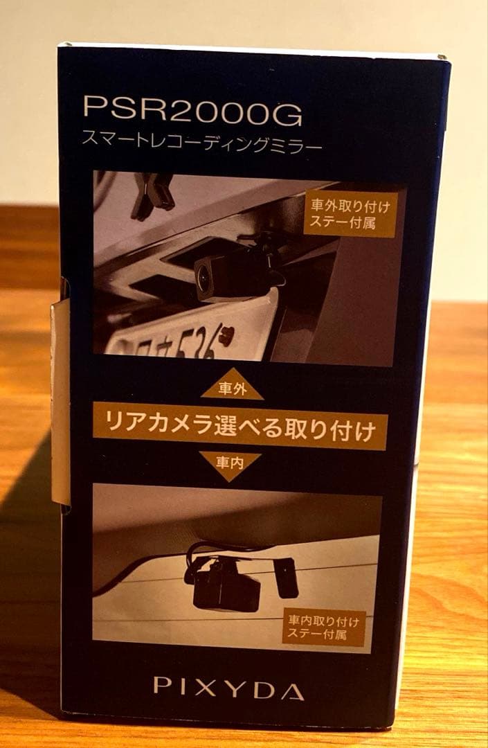 セイワ PIXYDA PSR2000G スマートレコーディングミラー