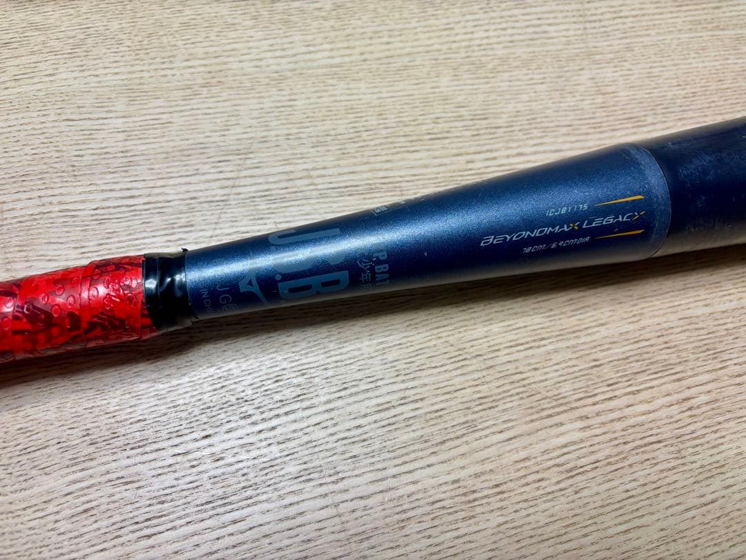 ミズノ ビヨンドマックスレガシー　軟式野球バット 78cm 560g
