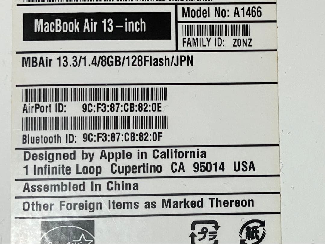 値下げ　MacBook Air 13インチ i5 8GB A1466