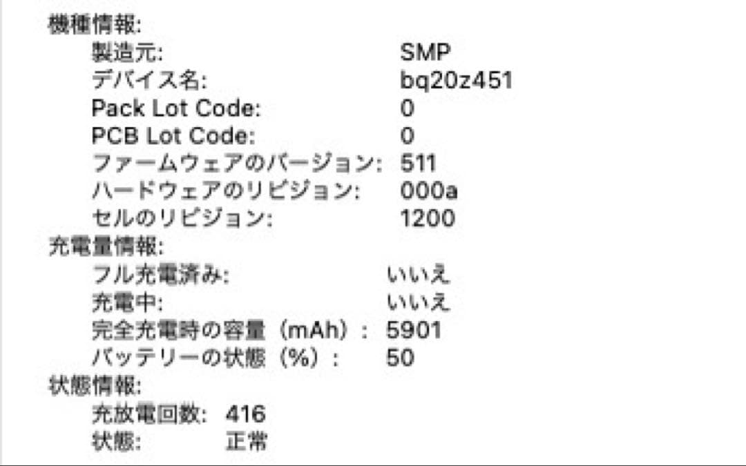 値下げ　MacBook Air 13インチ i5 8GB A1466