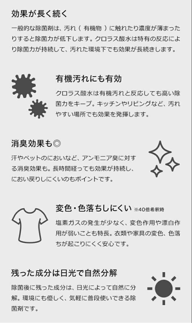 Devirus DVAC-1500 空気清浄機