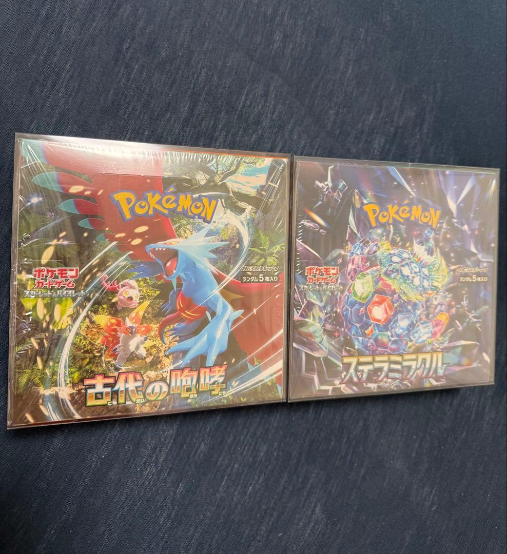 ポケモンカードゲーム 古代の咆哮 & ステラミラクル　まとめ売り
