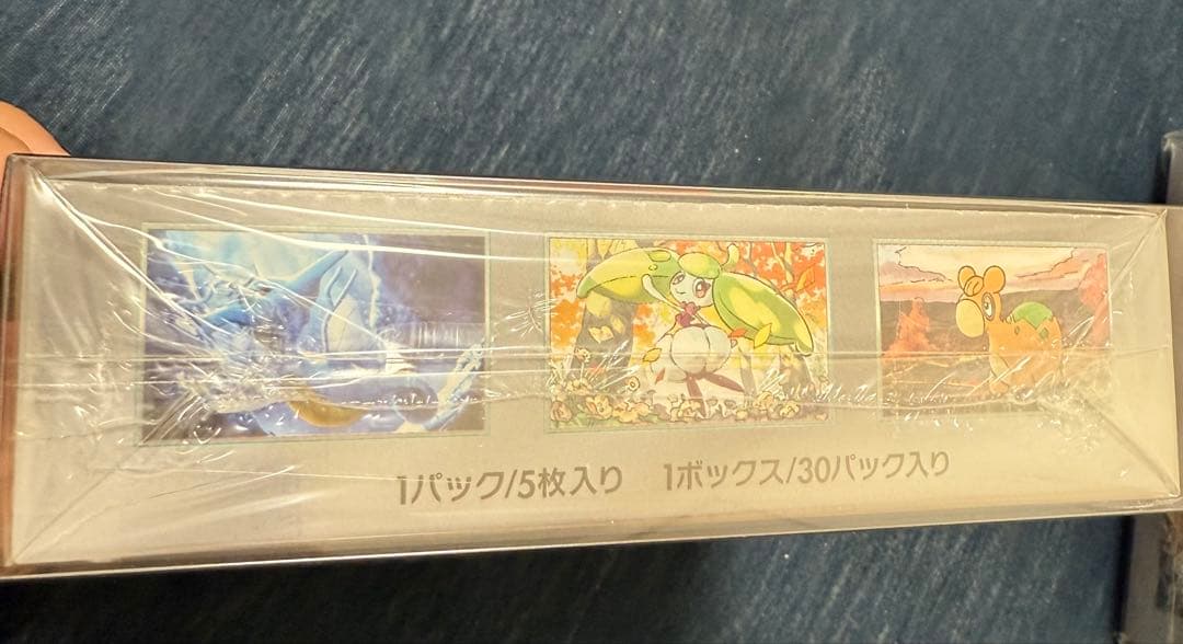 ポケモンカードゲーム 古代の咆哮 & ステラミラクル　まとめ売り