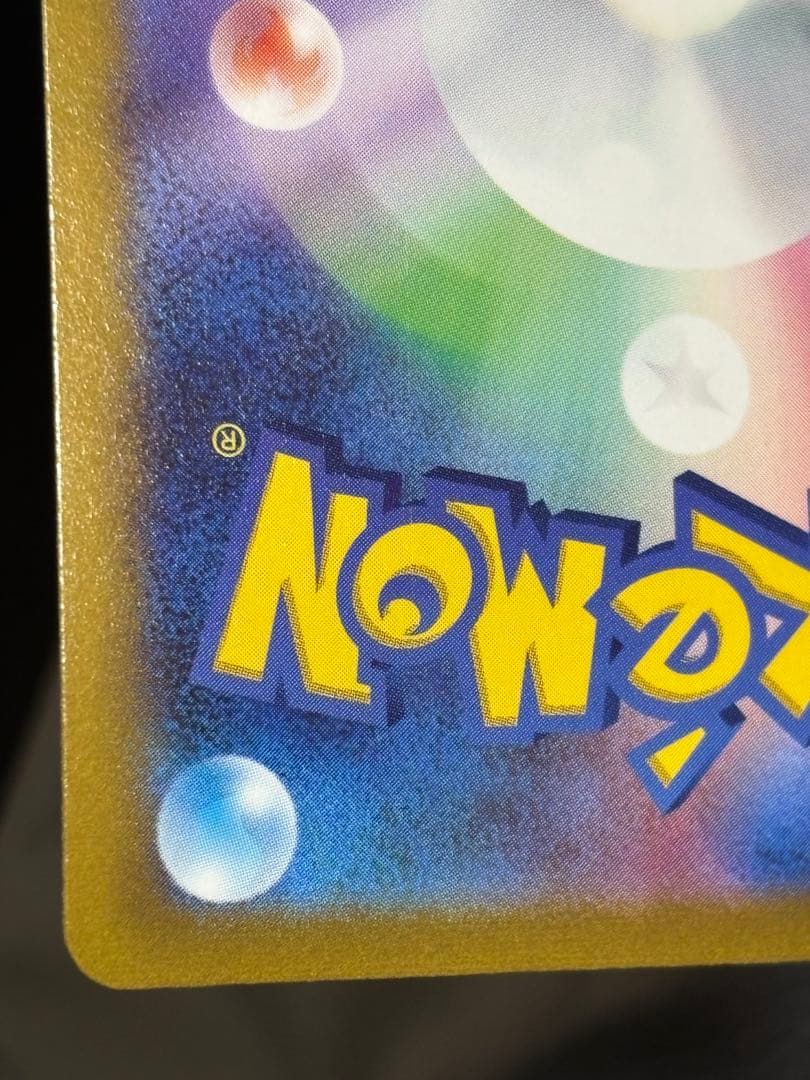 ポケモンカード★エーフィV★イーブイヒーローズ★SR★S6a★081/069