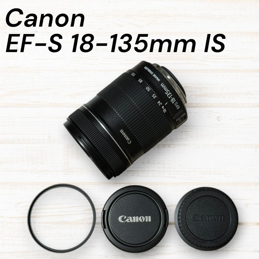 ⭐美品⭐ Canon ズームレンズ EF-S 18-135mm IS #88