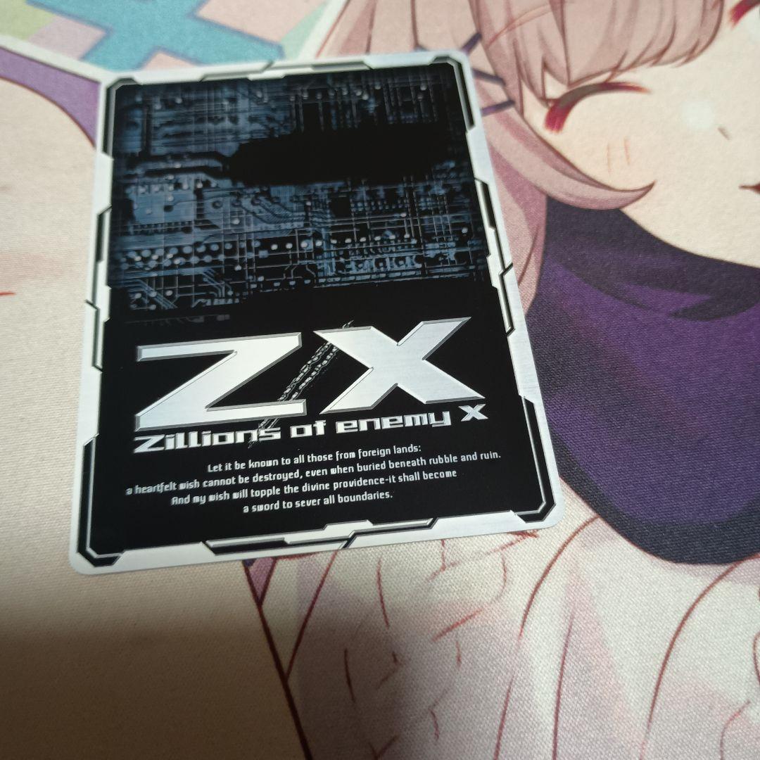 z/x アウェイクン・ブレイド リゲルPR P21-032 ゼクス