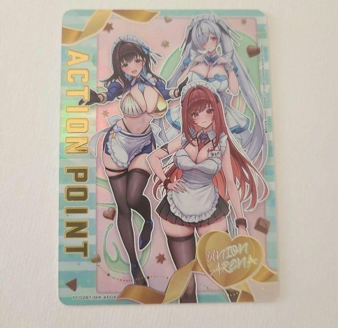 ユニオンアリーナ　勝利の女神NIKKE AP　アクションポイント