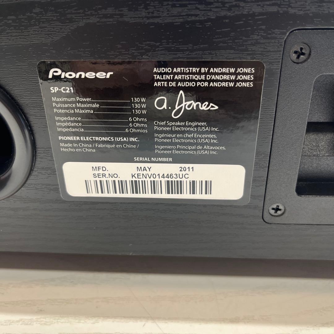 希少品 Pioneer センタースピーカー SP-C21