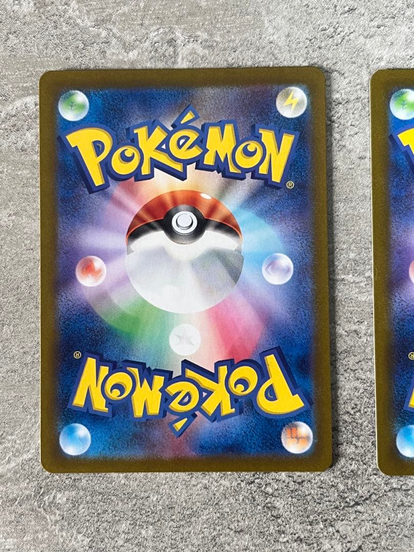 ナンジャモ SR 美品　2枚SV2D クレイバースト 091/071 2枚セット