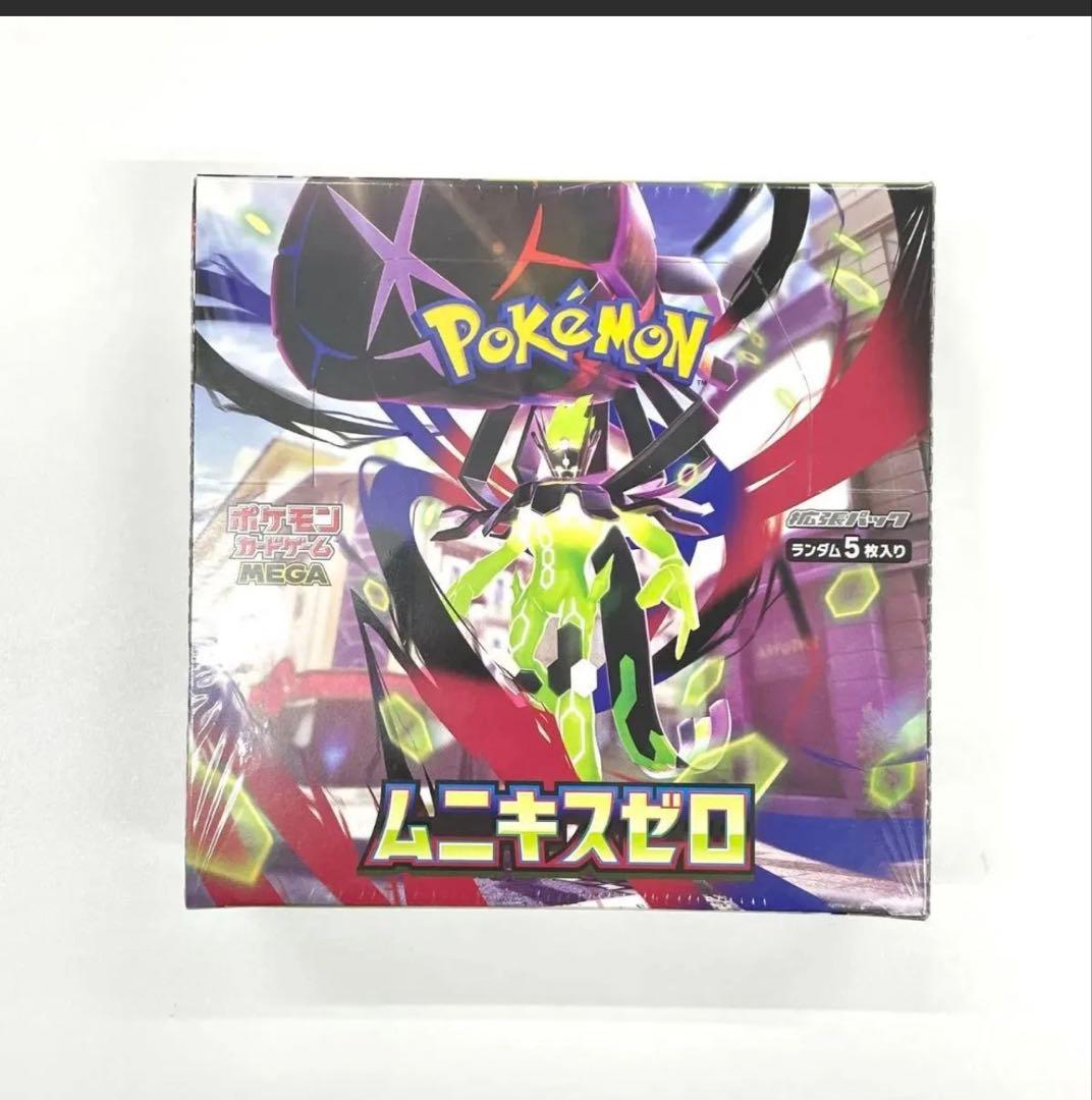 ムニキスゼロ　1BOX シュリンク付き