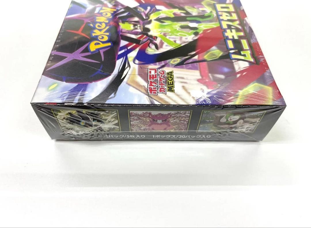 ムニキスゼロ　1BOX シュリンク付き