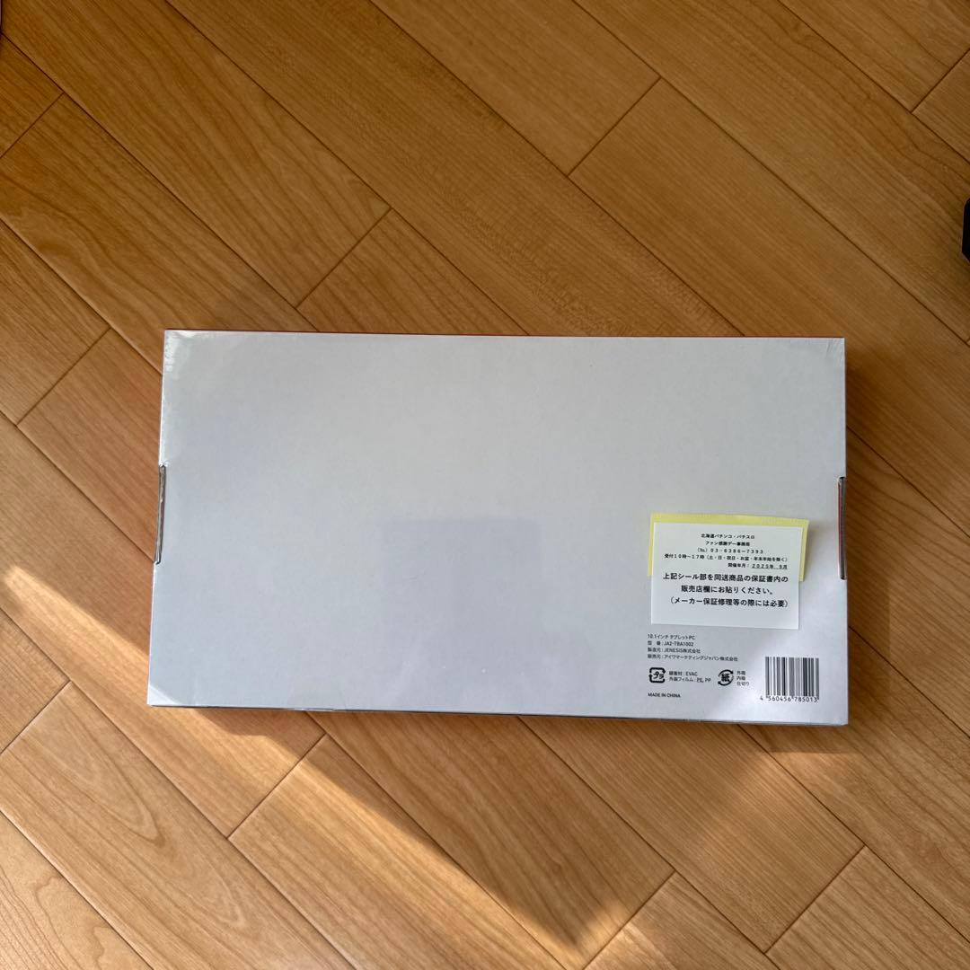 さ*ょ様 AIWA Androidタブレット JA2-TBA1002