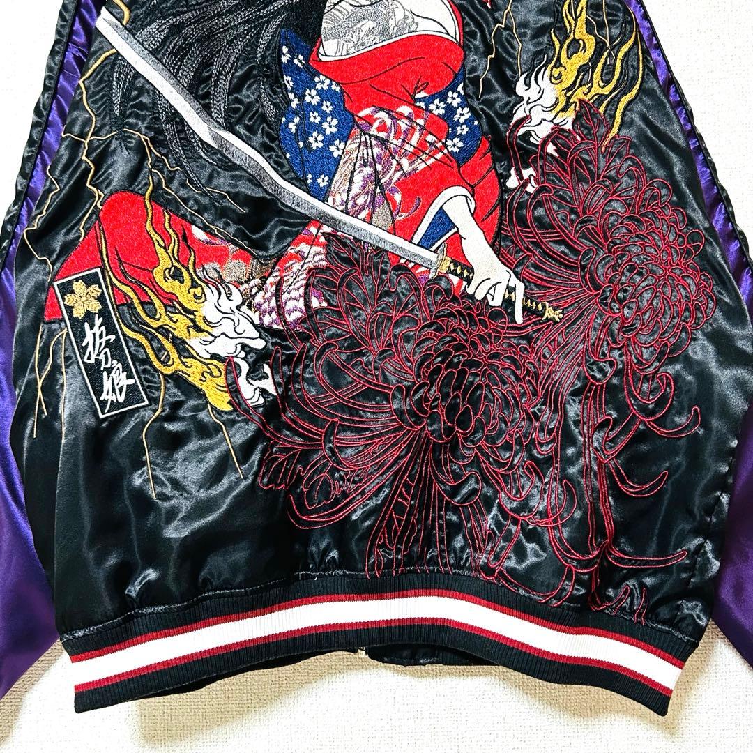 希少 XXL 抜刀娘 スカジャン リバーシブル 背面刺繍 黒 和柄 リブライン