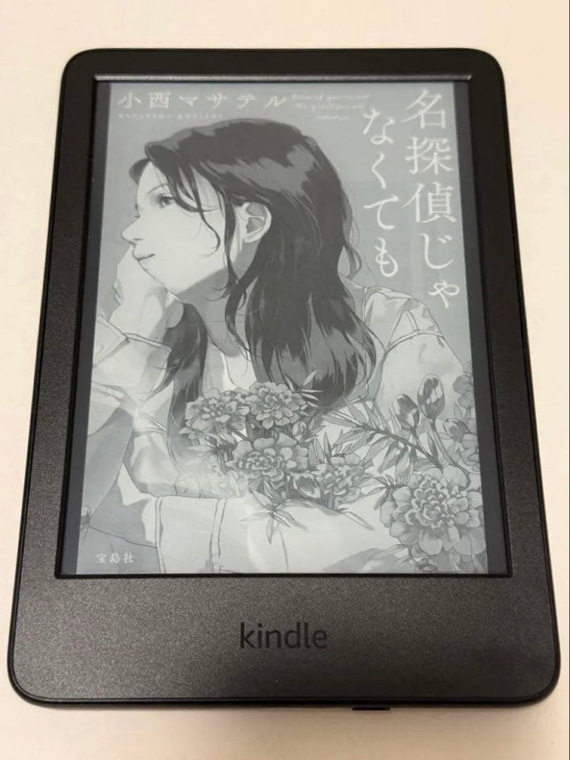 美品 Kindle (第11世代) 本体ブラック 16GB 純正カバー付き