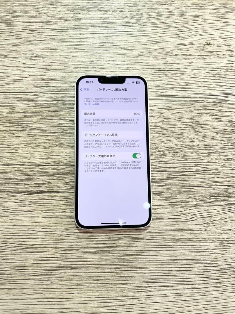 Apple iPhone 13 本体 128gb ホワイト 箱付き