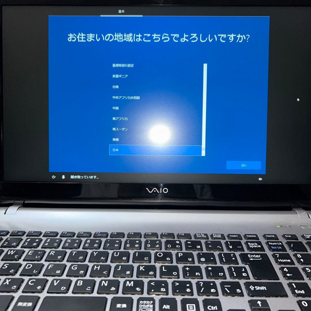 Windowsノート本体 VAIO S15 VJS151