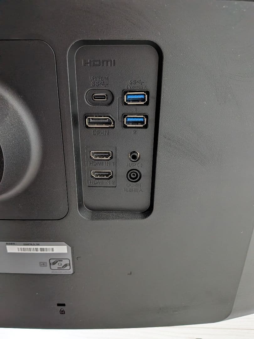 LG 34WP85CN-B ウルトラワイドモニター 本体