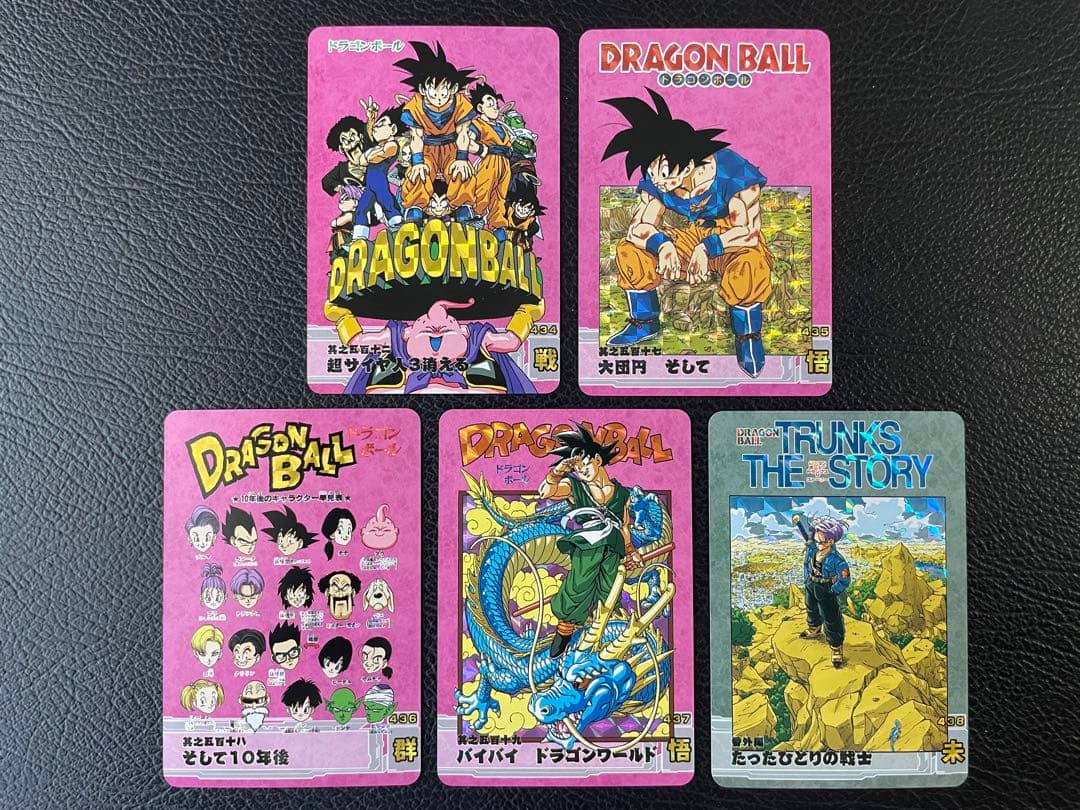 ⑦魔人ブウ編　47枚　ドラゴンボール表紙扉絵　キラカード