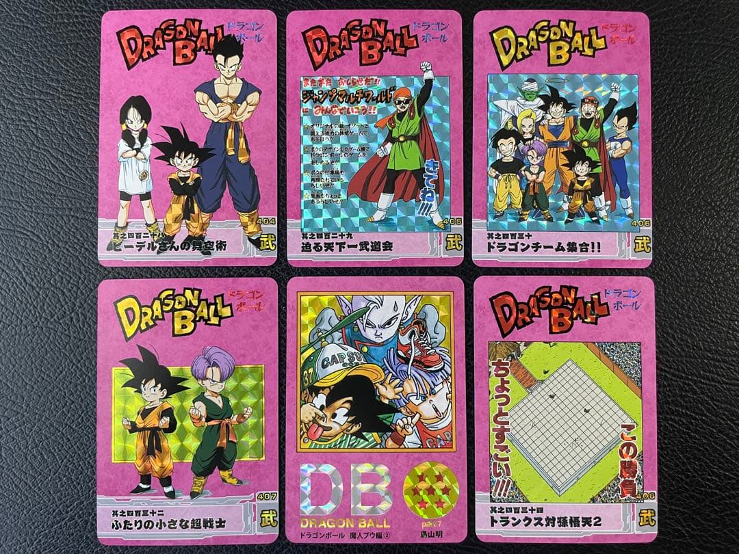 ⑦魔人ブウ編　47枚　ドラゴンボール表紙扉絵　キラカード