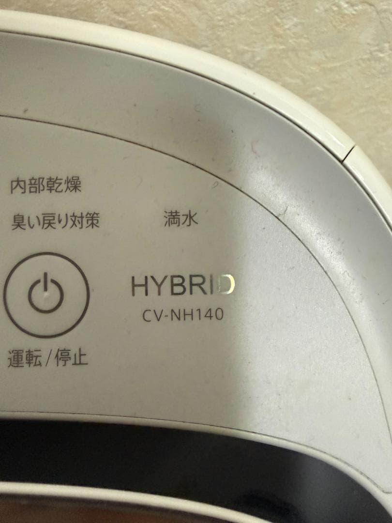 SHARP シャープ 除湿機 CV-NH140-W ハイブリッド式