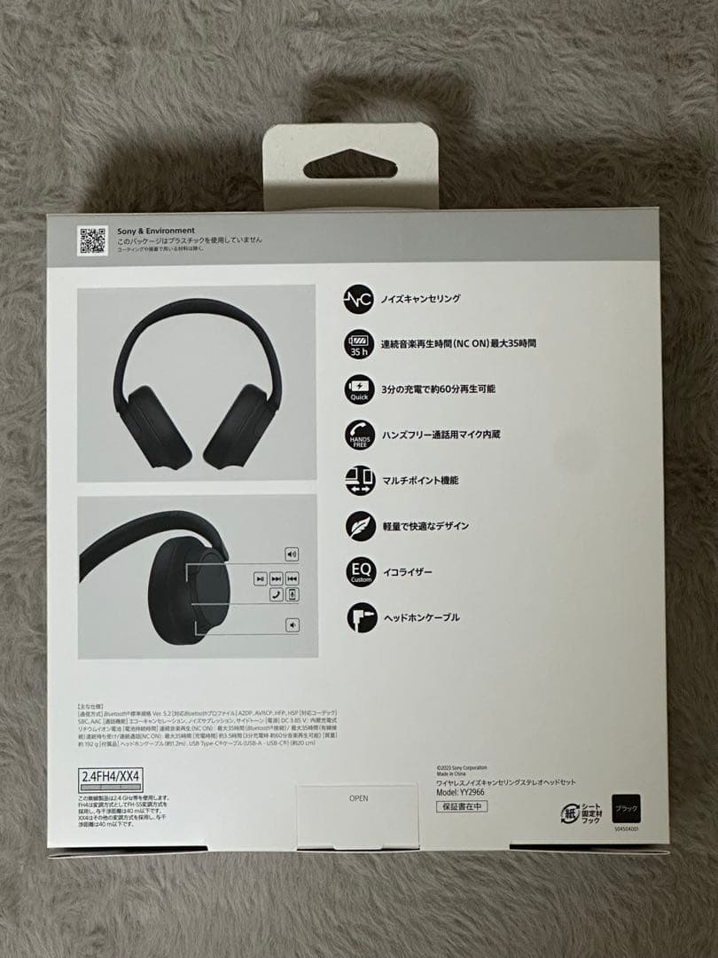 美品 SONY WH-CH720N ワイヤレスヘッドホン