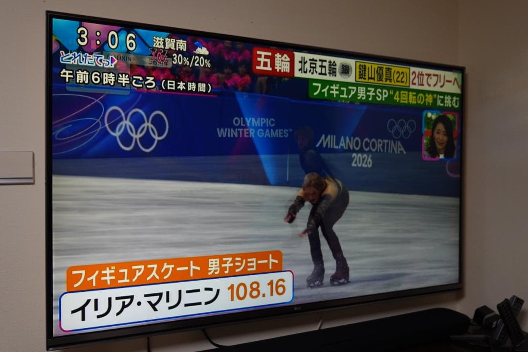 55型 TV 【LG 55UH7500】リモコン、壁掛け金具付　引取限定(大阪)