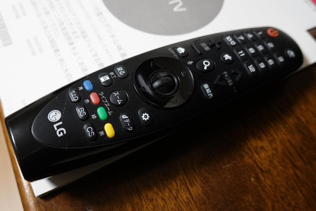 55型 TV 【LG 55UH7500】リモコン、壁掛け金具付　引取限定(大阪)