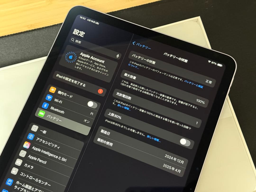 【ほぼ未使用】iPad Air M3 128GB Wi-Fiモデル パープル