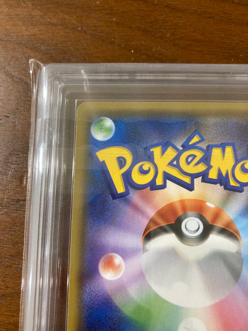 ピカチュウ＆ゼクロムgx ars10