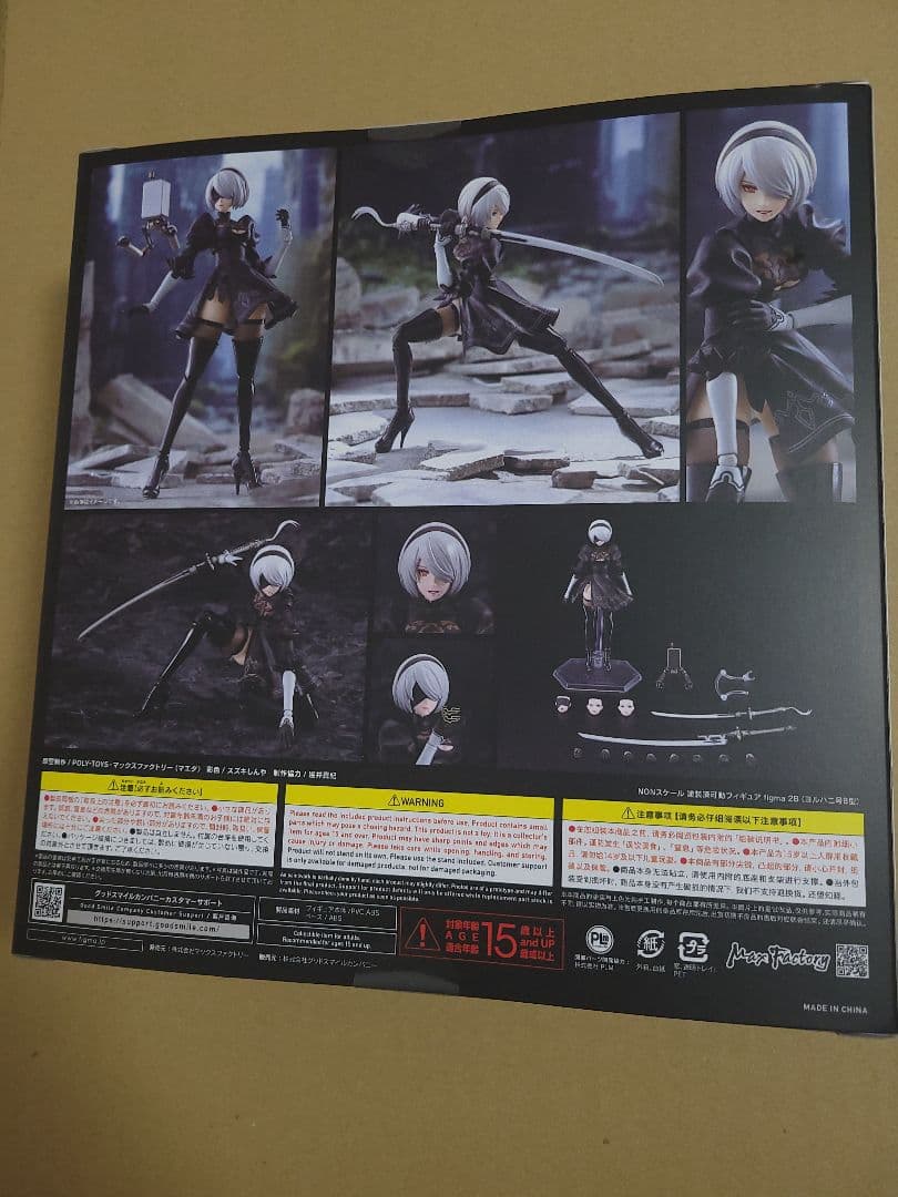 未開封 figma 2B(ヨルハ二号B型) NieR：Automata