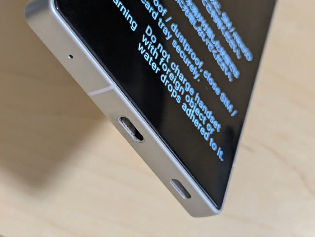 【ジャンク】ドコモ SHARP AQUOS R9 SH-M28