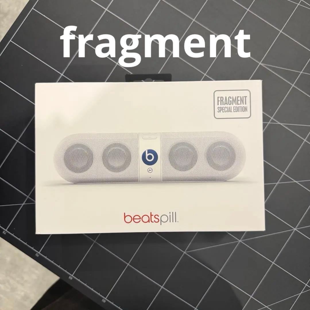 Beats Pill Fragment Special Edition ホワイト
