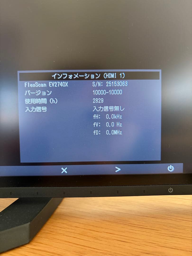 【極美品】EIZO EV2740X 4K 27インチ 2023年製 使用少